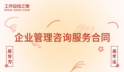 2023年“专精特新”中小企业管理咨询服务行活动在荆州顺利开展-湖北省经济和信息化厅