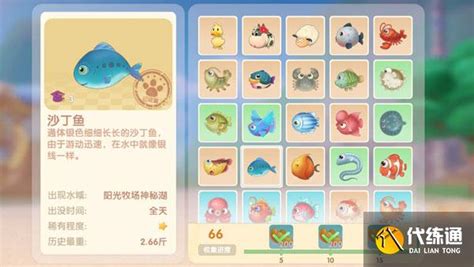 《莱莎的炼金工房2》沙丁鱼价格一览 沙丁鱼如何获取_九游手机游戏