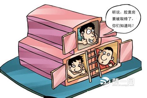 在上海租房“N+1”模式合法吗？10月新政告诉你__凤凰网