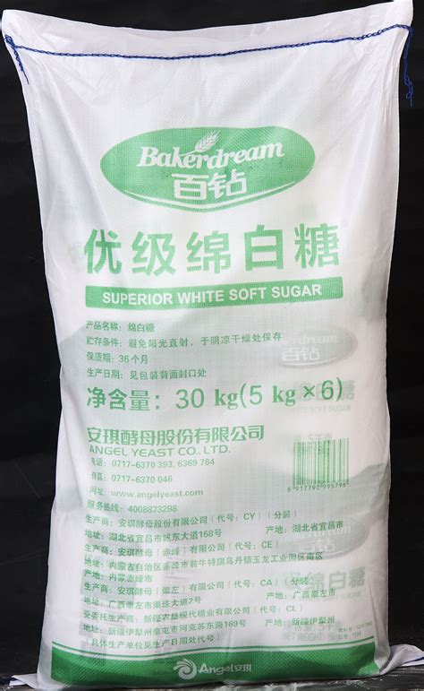 白砂糖批发广西桂花牌一级25kg/50斤一袋精炼甘蔗白糖广东快递-阿里巴巴