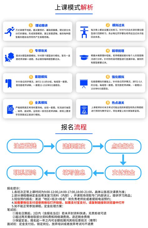 2021年山西大同左云县事业单位工作人员招聘公告【41人】