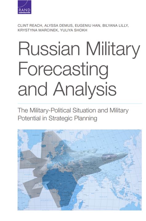 《俄罗斯军事预测与分析：战略规划中的军事政治形势和军事潜力》2022最新兰德181页报告 - 专知VIP
