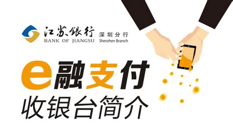 人民网：江苏银行私人银行举行三周年庆典，推出“企投家”综合金融服务-中国网
