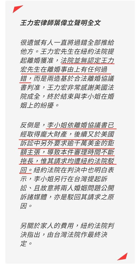 王力宏事件惊天反转！李靓蕾被判决？内幕曝光：我们都被骗了…|李靓蕾|王力宏|孙雨_新浪新闻