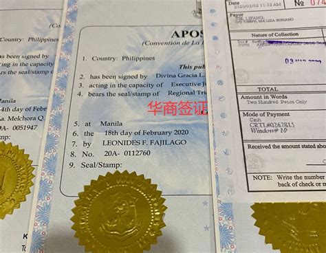 菲律宾劝返工作证明回国证明代办_华商签证