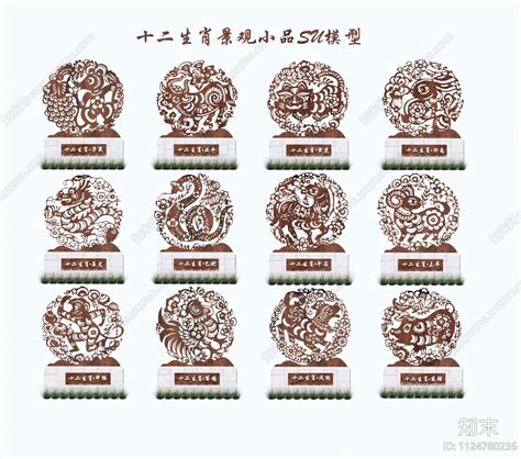 中式十二生肖雕塑小品SU模型下载【ID:1124780236】_知末su模型网