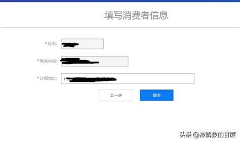 重庆12315消费者服务平台入口- 本地宝