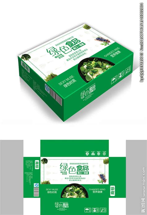 食品包装箱_瓦楞纸箱盒_上海三彬包装材料厂 官网