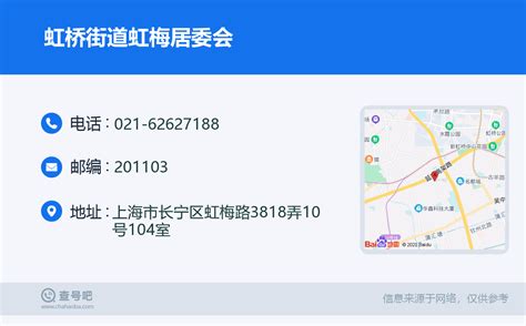 南京市赛虹桥街道NO.2021G59项目方案调整批前公示（公示时间：2021.12.28-2022.1.9）