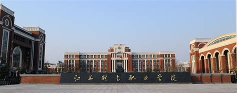 武汉文理学院简介-武汉文理学院排名|专业数量|创办时间-排行榜123网
