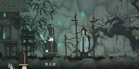 【山海旅人破解版】山海旅人游戏下载 免Steam中文正式版-开心电玩