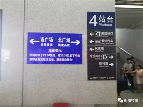 重磅！商丘火车站南站房改造效果图曝光，要改成这样…-搜狐大视野-搜狐新闻