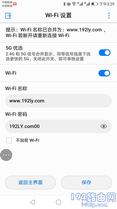 为什么手机连上wifi却老是掉网 3个解决办法 - 神奇评测