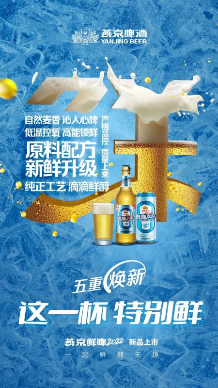 乐堡啤酒领衔嗨爆2022常州西太湖国际音乐节_中国江苏网