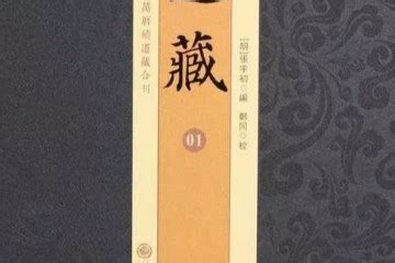 《美利坚1979》小说在线阅读-起点中文网