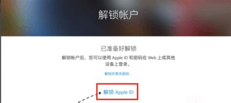 苹果ID解锁方法：苹果ID密码忘了怎么办 - 知乎