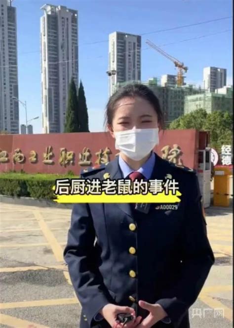 5月8日，江西南昌。学校回应黑人外教骚扰女老师和学生……|外教_新浪新闻