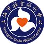 上海市社会福利中心