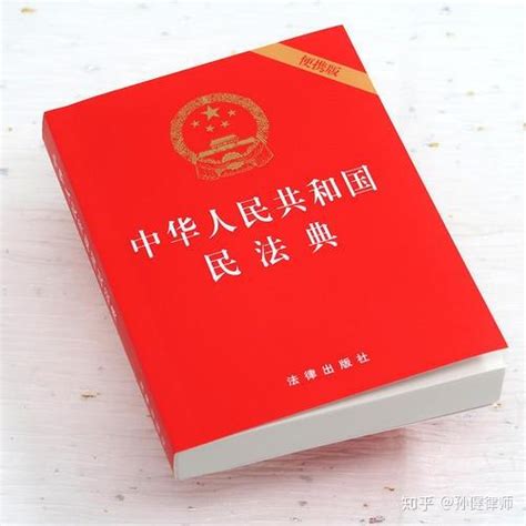 《中国民法典评注（合同编）》（全四册）