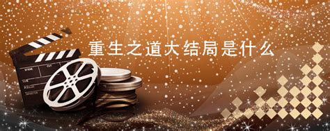 重生之最强财务(不加班的会计)最新章节全本在线阅读-纵横中文网官方正版