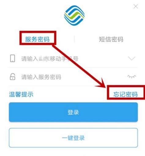 中国移动sim卡pin码初始密码是多少-设栈网