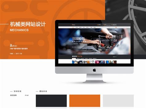 天津网站优化-众赢天下网络公司-天津网站优化公司_软件开发_第一枪
