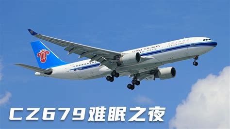 巴航工业第四架E190-E2原型机成功实现首飞 - 民用航空网