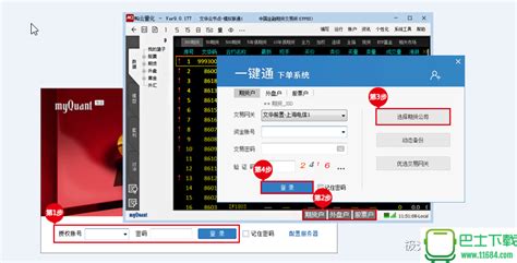 文华财经myQuant云量化交易软件(64位) v9.0.250 实盘通用版下载 - 巴士下载站