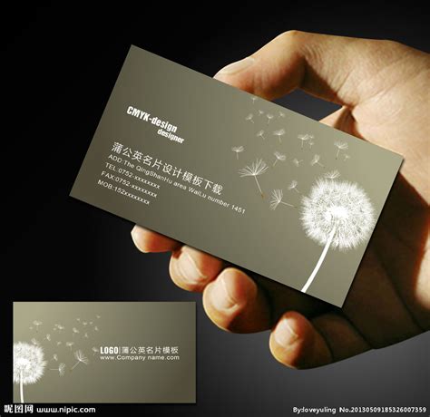 文化传播公司名片设计图__名片卡片_广告设计_设计图库_昵图网nipic.com