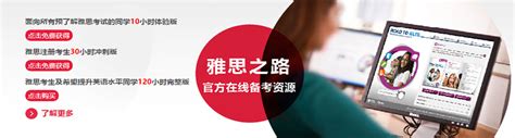 语言学概论 - 中国教育考试网