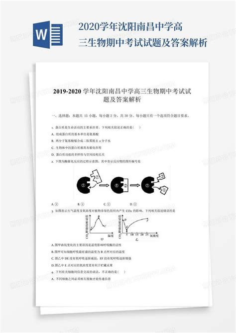 2022-2023学年江西省南昌二十八中教育集团八年级（下）期中数学试卷（含解析）-21世纪教育网
