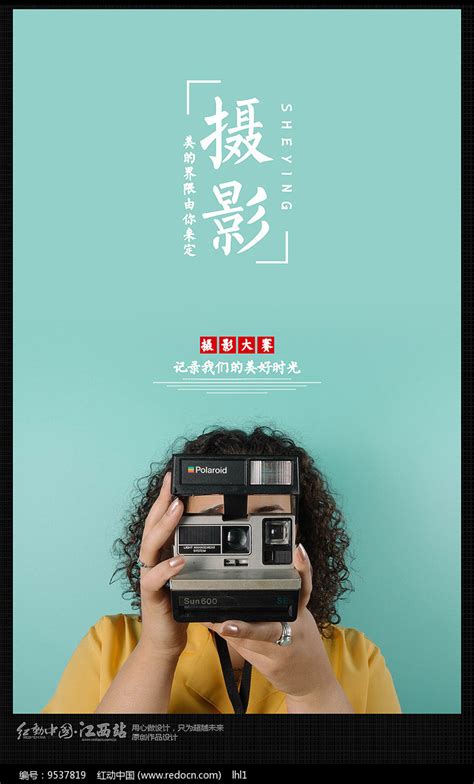 2019 iPhone 摄影大赛获奖作品公布__凤凰网