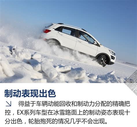 黑龙江黑河最低气温重回零下7℃：入春失败，白雪再来_凤凰网视频_凤凰网