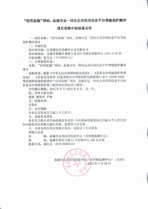 重污染天气沈阳环保局网站瘫痪 环保部责成调查-搜狐新闻