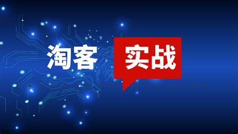 淘客宝联盟app-淘客宝联盟软件2023新版下载-iu9软件商店