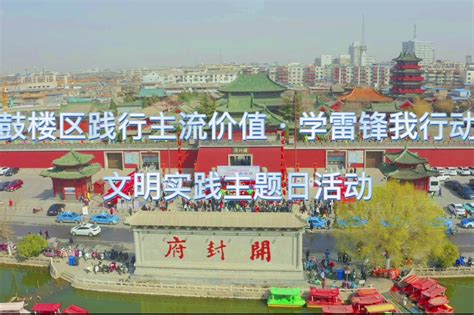 鼓楼区社工月系列活动启动 推广“军门样本” - 福州 - 东南网