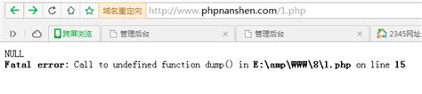 mac中php错误日志的配置方法 - 编程语言 - 亿速云