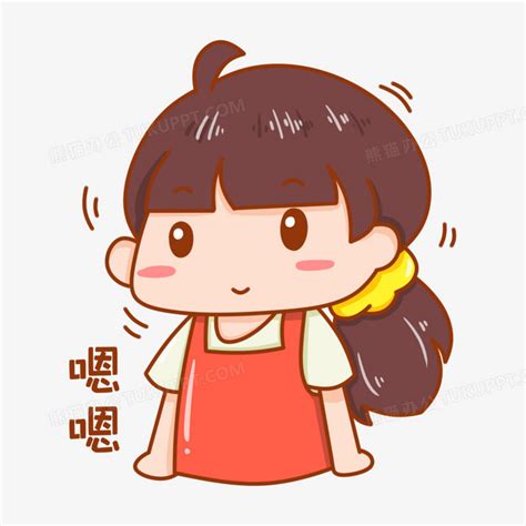 嗯嗯表情包图片