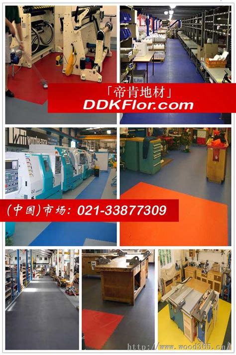 工厂车间地板革 - 塑胶地板-商用PVC地板-pvc地板革-安耐宝pvc塑胶地板厂家