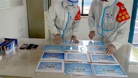 开屏新闻-伪造11张通行证，上海3人被抓！