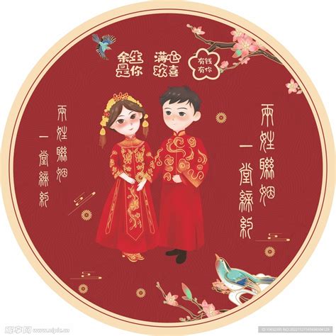 非主流头像简约婚礼