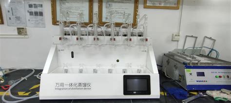 BY-YSFL-3 煤中分析水分的测定方法(甲苯蒸馏法)-化工仪器网