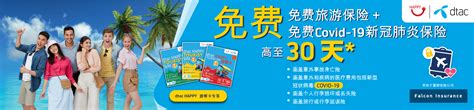 杭州APEC商务旅行卡办理_旅泊网