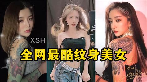 非主流纹身美女头像
