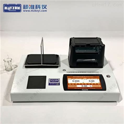 MAY-SV3233-电磁屏蔽膜琼脂琼胶固化收缩率测试仪_计仪-秒准科技（深圳）有限公司