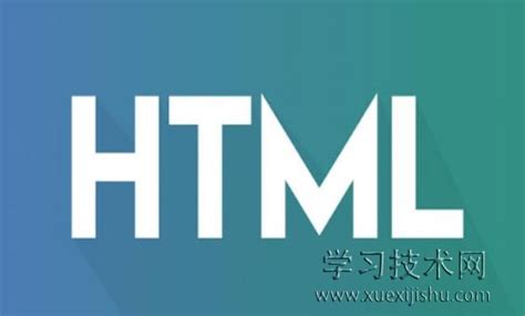 基础知识 - HTML入门教程 - 《前端漫步》 - 极客文档