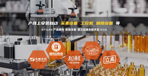 一码归一码：新国标终结扫码乱象背后的商业变革 商品二维码 一码查全 扫码困难症 新国标实施 企业数字化转型 产品溯源 单品级监管 二维码安全 第1张