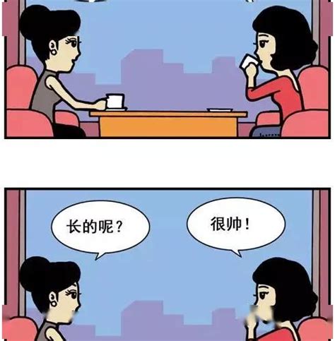【短篇漫画】介绍对象-搜狐大视野-搜狐新闻
