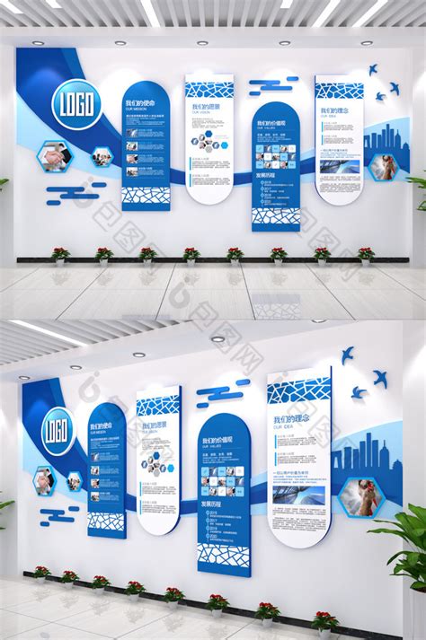 蓝色展板宣传栏内容形式矢量格式企业文化墙-包图网