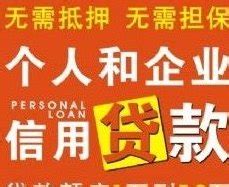 在安阳阴县，哪些银行和小额贷款提供服务？ - 邮箱网